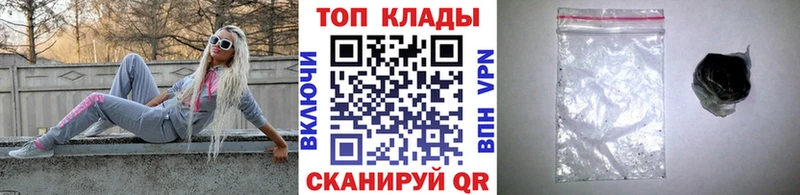 Наркотические вещества Облучье Каннабис  APVP  blacksprut ссылки  Амфетамин  COCAIN  Меф 