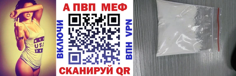 купить наркотик  Облучье  KRAKEN зеркало  A-PVP VHQ 
