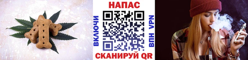 Печенье с ТГК конопля  купить наркоту  Облучье 