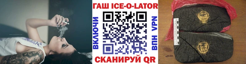 ГАШИШ hashish  Облучье 
