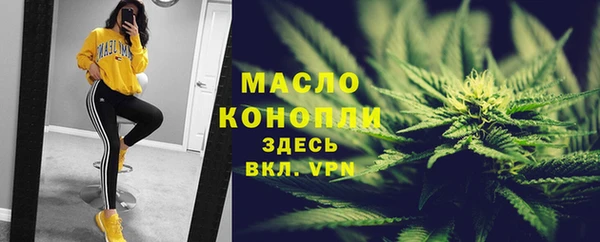 мефедрон Беломорск