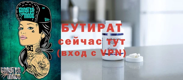 мефедрон Беломорск
