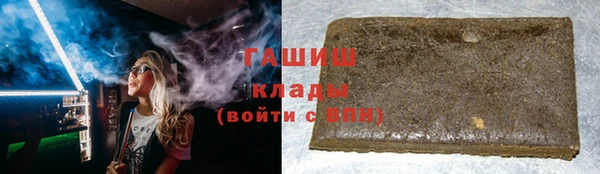 мефедрон Беломорск