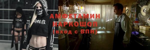 мефедрон Беломорск