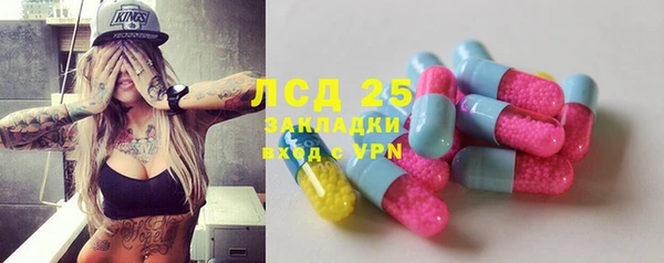 стафф Белокуриха