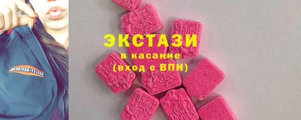 стафф Белокуриха