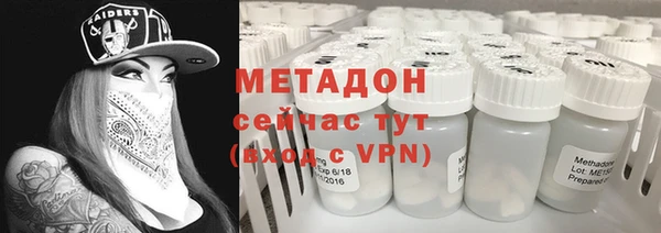 стафф Белокуриха