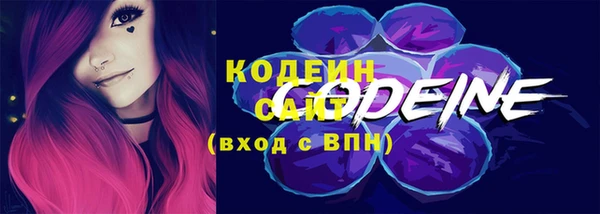 стафф Белокуриха