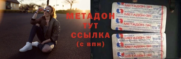 мефедрон Беломорск
