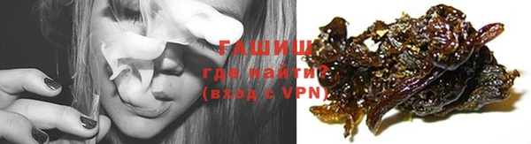 стафф Белокуриха