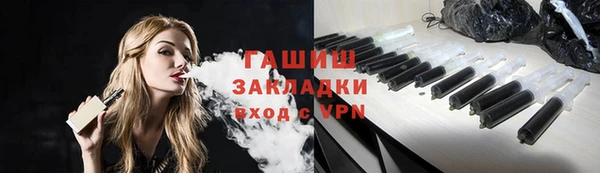 стафф Белокуриха