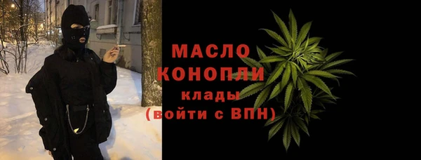 мефедрон Беломорск