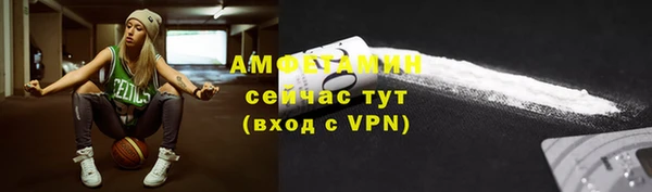 стафф Белокуриха