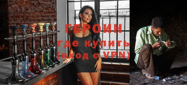 стафф Белокуриха