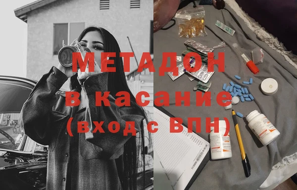стафф Белокуриха