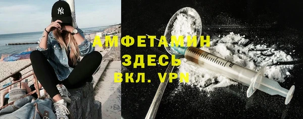 мефедрон Беломорск