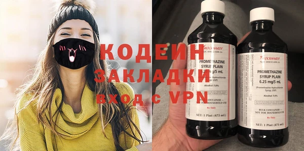 мефедрон Беломорск