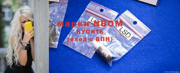 мефедрон Беломорск