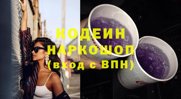 стафф Белокуриха