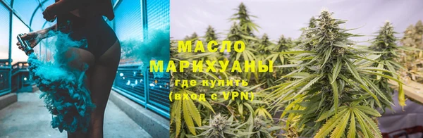 мефедрон Беломорск
