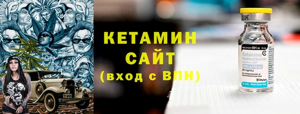 стафф Белокуриха