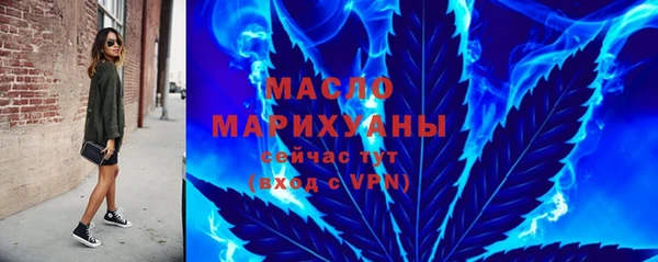 стафф Белокуриха