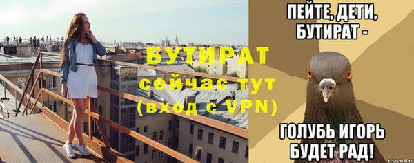 крисы Белоозёрский