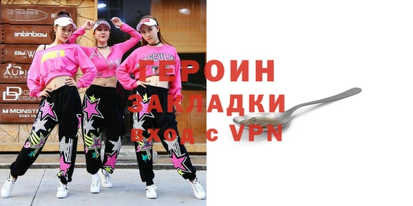 мефедрон Беломорск