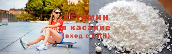 стафф Белокуриха