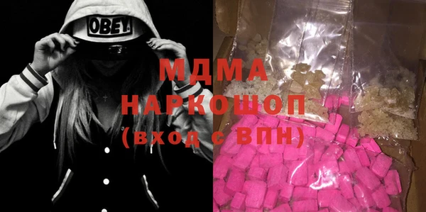 мефедрон Беломорск