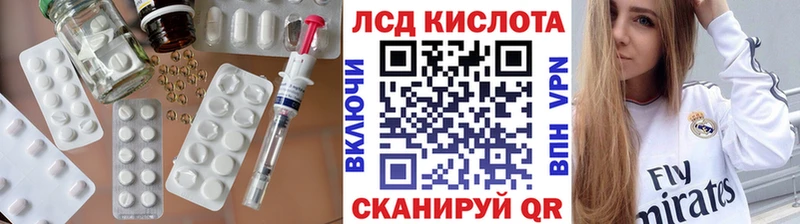 закладки  Облучье  ЛСД экстази ecstasy 