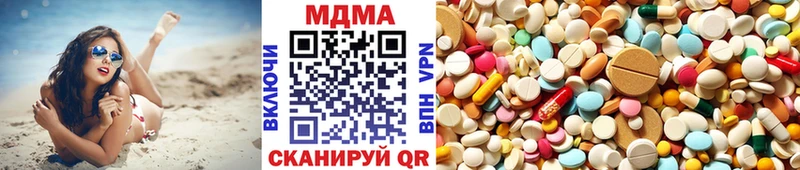 МДМА молли  Облучье 