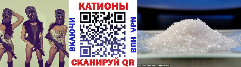Мефедрон мука  ОМГ ОМГ ТОР  Облучье 