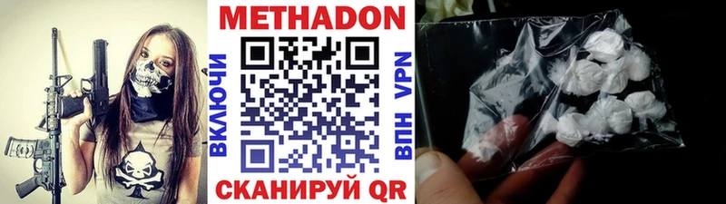 как найти закладки  KRAKEN tor  МЕТАДОН кристалл  Облучье 