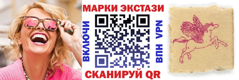 сколько стоит  Облучье  Марки 25I-NBOMe 1,5мг 