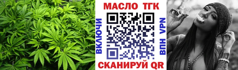 Дистиллят ТГК Wax  Облучье 